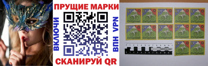 маркетплейс Telegram  Рыбинск  Марки NBOMe 1,5мг 