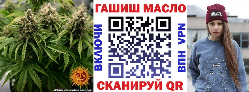 darknet наркотические препараты  Рыбинск  Дистиллят ТГК вейп с тгк  продажа наркотиков 