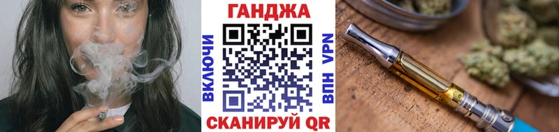 omg tor  Рыбинск  МАРИХУАНА Ganja  даркнет сайт 