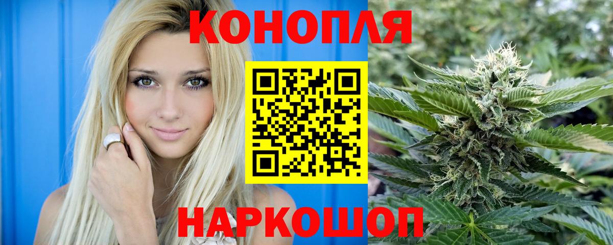 Шишки марихуана Bruce Banner Рыбинск